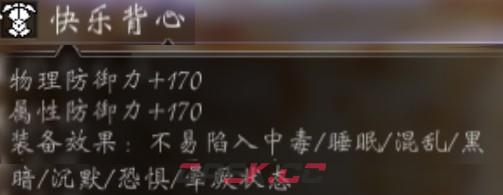 《歧路旅人2》舞娘怎么玩-第22张-单机攻略-GASK