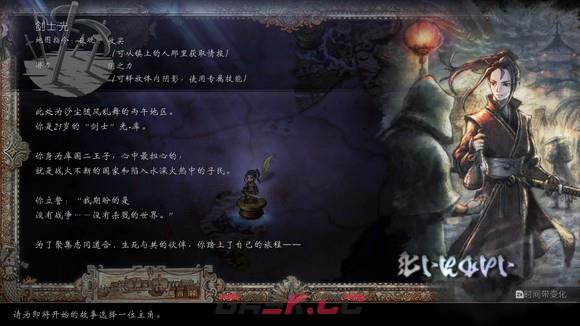 《歧路旅人2》全职业解析一览-第3张-单机攻略-GASK