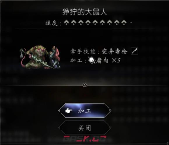 《歧路旅人2》猎人怎么玩-第13张-单机攻略-GASK