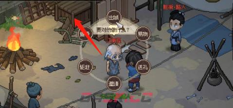 大侠立志传怎么从密道出楚襄城-第3张-单机攻略-GASK