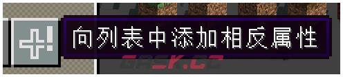 我的世界机械动力模组属性过滤器有什么用-第3张-单机攻略-GASK