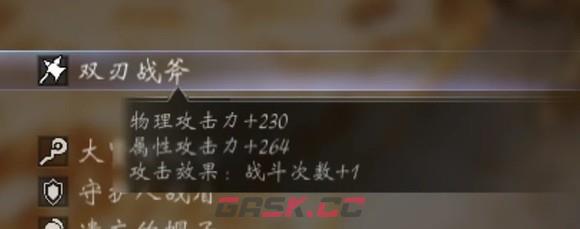 《歧路旅人2》药师怎么玩-第21张-单机攻略-GASK