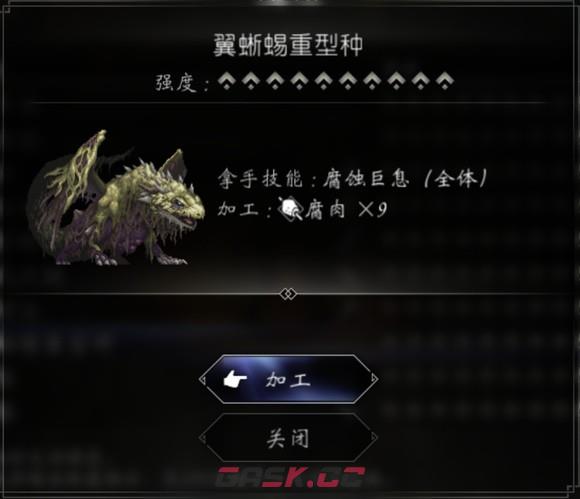 《歧路旅人2》猎人怎么玩-第19张-单机攻略-GASK