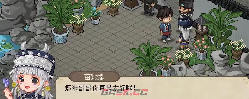 大侠立志传哪里有拍卖会