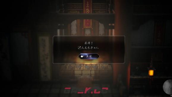 《歧路旅人2》商人怎么玩-第24张-单机攻略-GASK