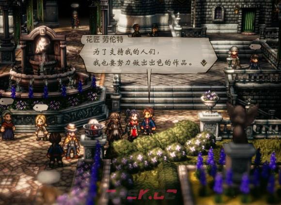 《歧路旅人2》舞娘怎么玩-第30张-单机攻略-GASK