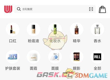 《维鉴》购买商品方法-第2张-手游攻略-GASK