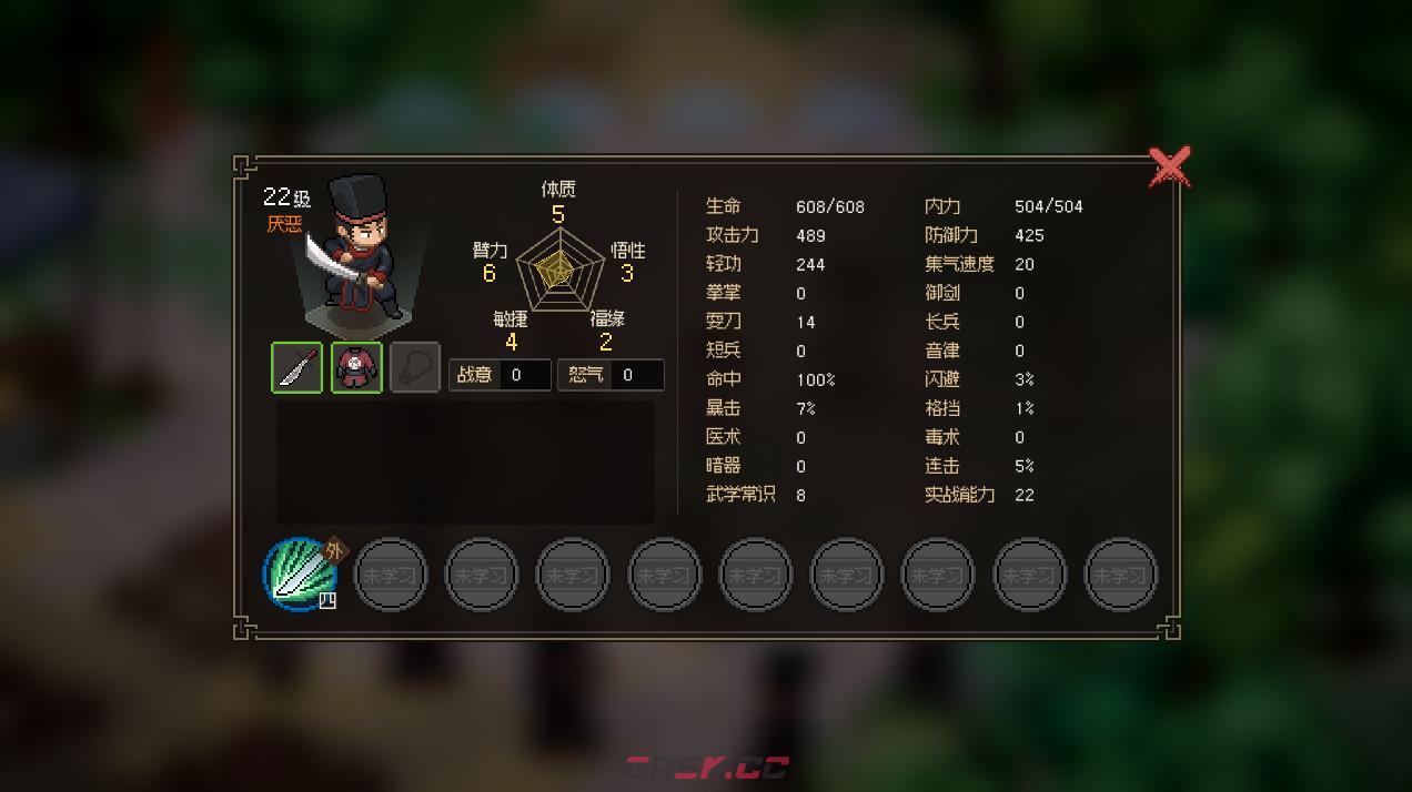 大侠立志传三张藏宝图怎么获得-第4张-单机攻略-GASK