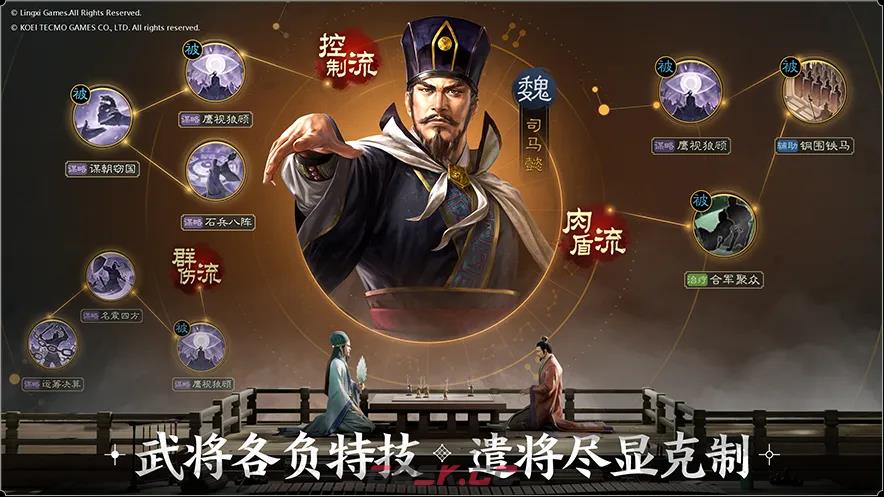 《三国志战棋版》自选赵云阵容搭配推荐-第2张-手游攻略-GASK