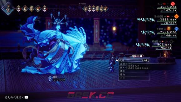 《歧路旅人2》祈祷师怎么玩-第4张-单机攻略-GASK