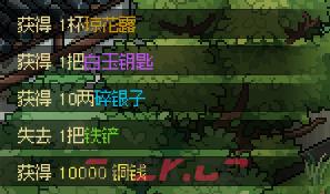 大侠立志传迷之藏宝图二的宝藏在哪里-第4张-单机攻略-GASK