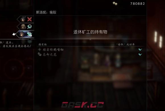 《歧路旅人2》武器大师怎么玩-第5张-单机攻略-GASK