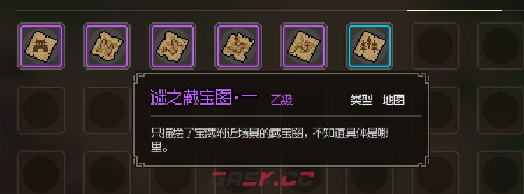 大侠立志传三张藏宝图怎么获得-第5张-单机攻略-GASK