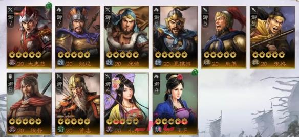 《三国志战棋版》飞鸟投林卡包抽取建议-第2张-手游攻略-GASK