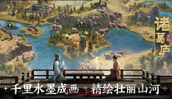 《三国志战棋版》最强阵容推荐-第3张-手游攻略-GASK