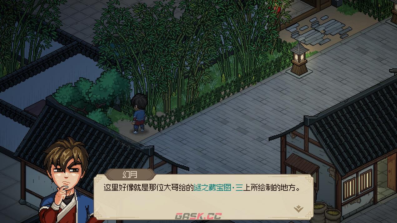 大侠立志传迷之藏宝图一的宝藏在哪里-第3张-单机攻略-GASK