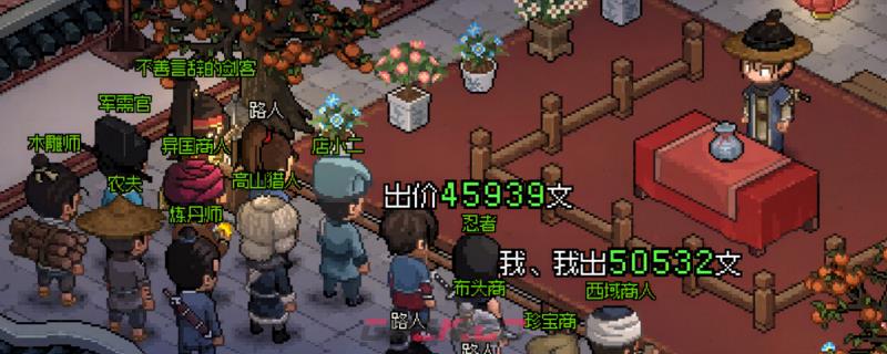大侠立志传生活技能图纸图鉴怎么获得-第1张-单机攻略-GASK