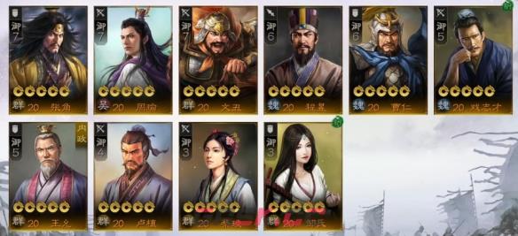 《三国志战棋版》S1聚义扬旗卡包抽取建议-第2张-手游攻略-GASK