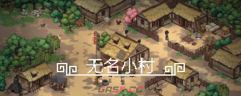 大侠立志传自带毒疮成就怎么做-第1张-单机攻略-GASK
