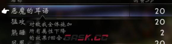 《歧路旅人2》全隐藏职业解析一览-第9张-单机攻略-GASK