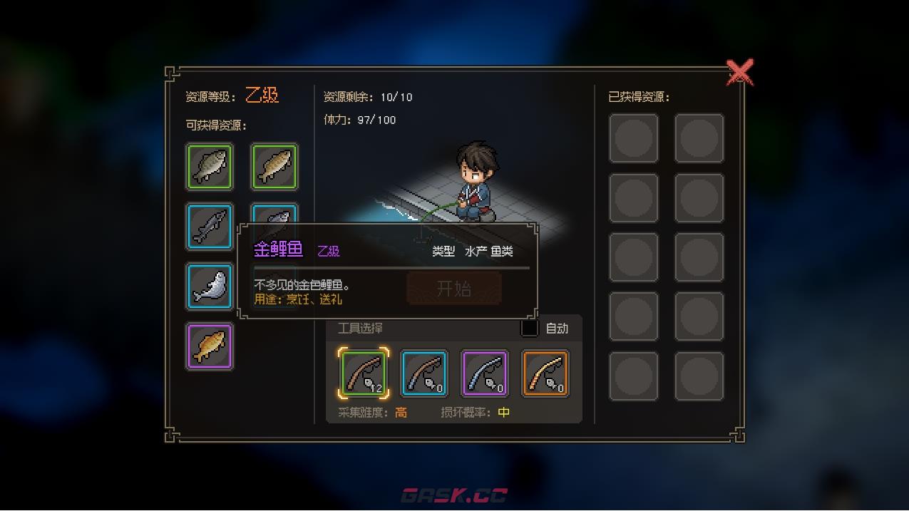 大侠立志传霖安城钓鱼资源点在哪里-第2张-单机攻略-GASK