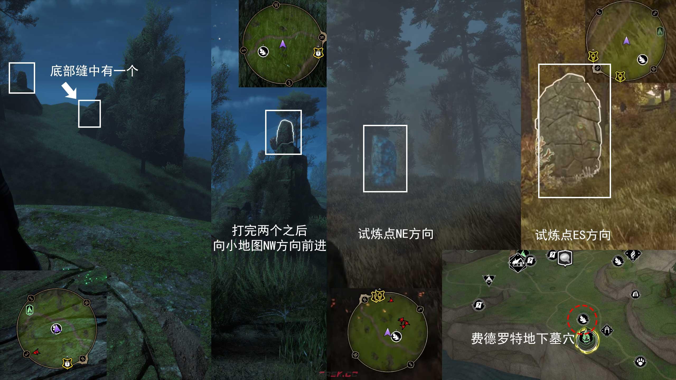 霍格沃茨之遗费德罗特地区的梅林试炼在哪里-第6张-单机攻略-GASK
