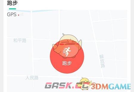 《先锋鸟》记录跑步方法-第3张-手游攻略-GASK