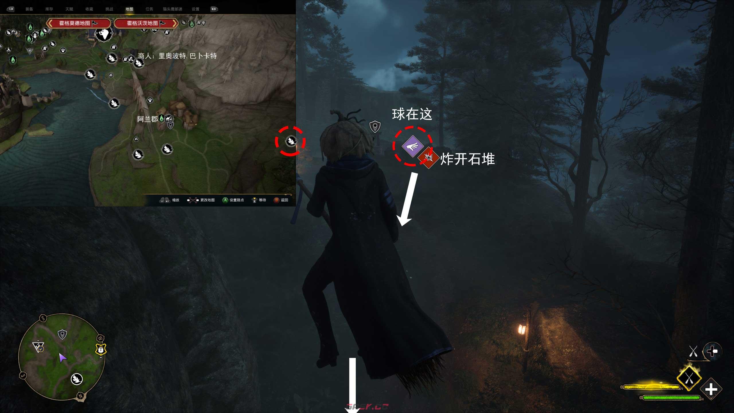 霍格沃茨之遗南霍格沃茨地区的梅林试炼在哪里-第11张-单机攻略-GASK