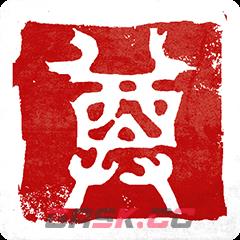 《师父》火之虎成就怎么解锁-第2张-单机攻略-GASK