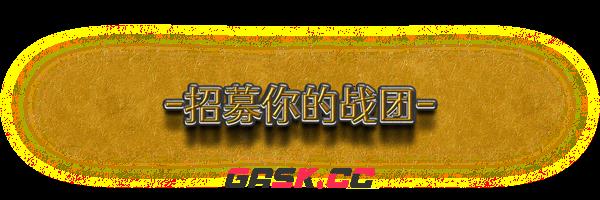 战团之路有什么特色内容-第2张-单机攻略-GASK