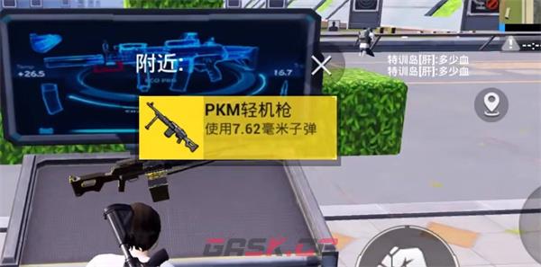 《和平精英》S22新武器PKM强度介绍-第2张-手游攻略-GASK