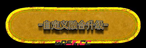 战团之路有什么特色内容-第6张-单机攻略-GASK