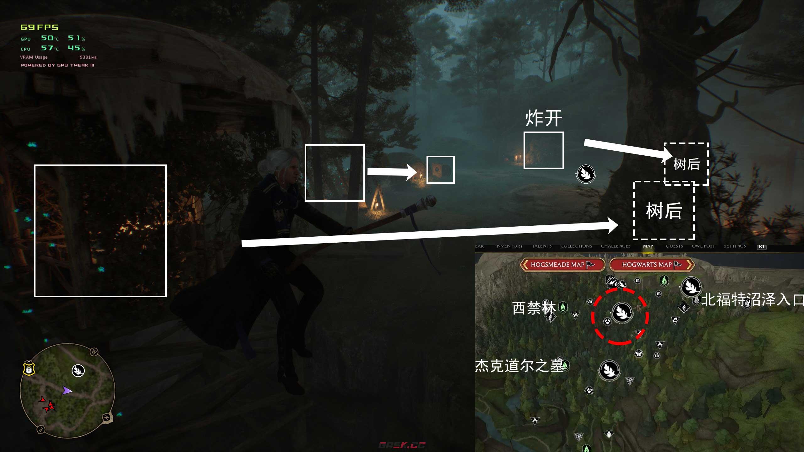 霍格沃茨之遗西禁林飞路之焰梅林试炼怎么解-第2张-单机攻略-GASK