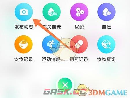 《先锋鸟》发布动态方法-第3张-手游攻略-GASK