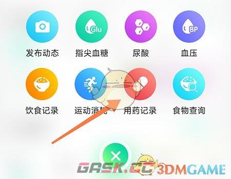 《先锋鸟》记录用药方法-第3张-手游攻略-GASK