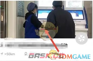 《志愿汇》报名参加活动方法-第3张-手游攻略-GASK