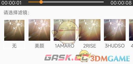 《妙剪》添加滤镜方法-第4张-手游攻略-GASK