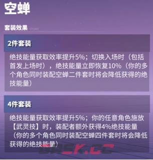 《镇魂街天生为王》小舞魂珠搭配-第2张-手游攻略-GASK