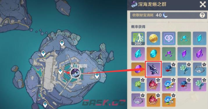 《原神》3.5版本申鹤突破材料收集攻略-第12张-手游攻略-GASK