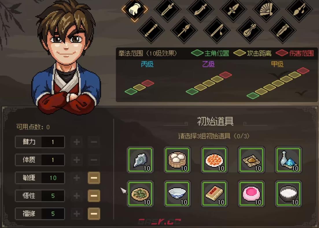 大侠立志传五维属性后期有什么影响-第8张-单机攻略-GASK