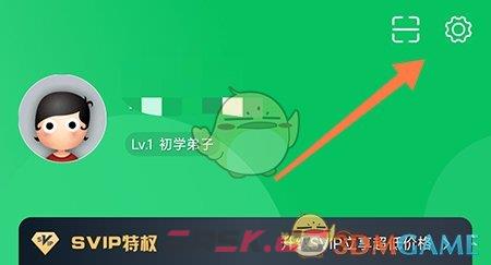 《邻友圈》密码修改方法-第2张-手游攻略-GASK