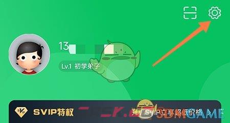 《邻友圈》切换位置方法-第2张-手游攻略-GASK