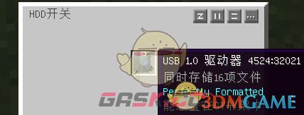 我的世界格雷科技6模组HDD开关有什么用-第1张-单机攻略-GASK