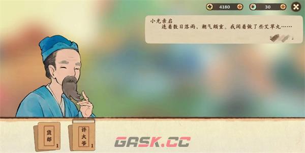 《桃源深处有人家》五色土获得攻略-第2张-手游攻略-GASK