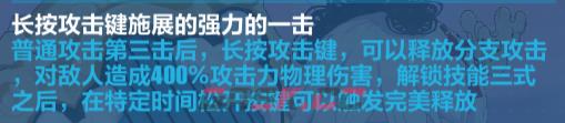 《崩坏3》猫镇奇遇记丽塔最终试炼打法攻略-第3张-手游攻略-GASK