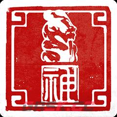 《师父》气功意念成就怎么解锁-第2张-单机攻略-GASK
