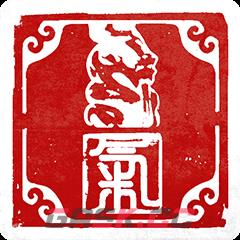 《师父》气功呼吸成就怎么解锁-第2张-单机攻略-GASK