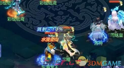《梦幻西游网页版》五行斗法2023年3月打法攻略-第4张-手游攻略-GASK
