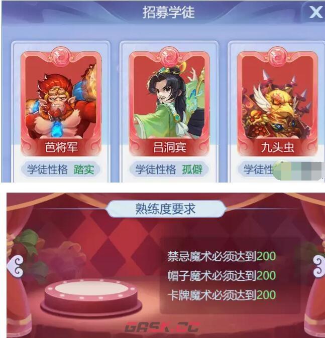 《梦幻西游网页版》2023愚人节活动攻略大全-第2张-手游攻略-GASK
