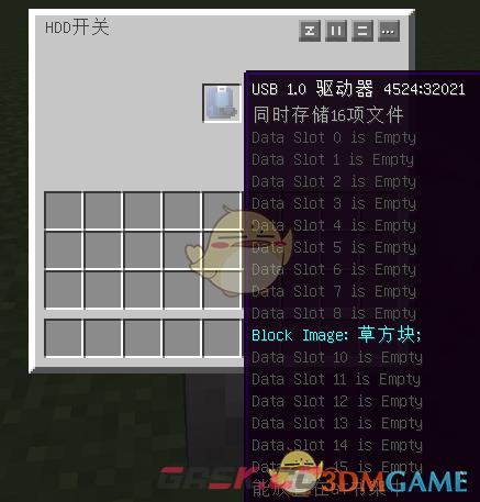 我的世界格雷科技6模组HDD开关有什么用-第4张-单机攻略-GASK